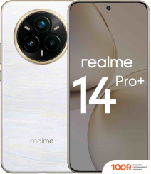 Мобильный телефон Realme 14 PRO+ RMX5051 8GB/256GB МЕЖДУНАРОДНАЯ ВЕРСИЯ (ЖЕМЧУЖНО-БЕЛЫЙ) (158223)