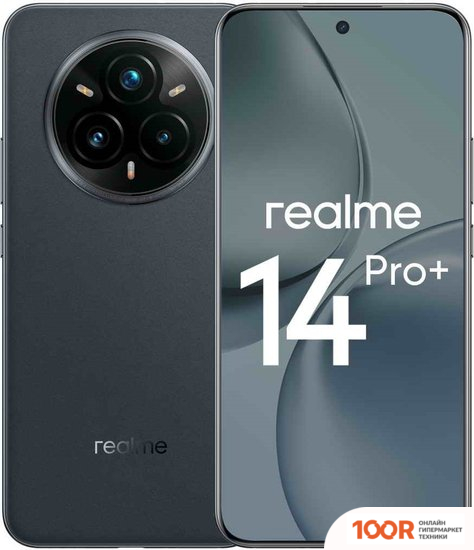 Мобильный телефон Realme 14 PRO+ RMX5051 12GB/512GB МЕЖДУНАРОДНАЯ ВЕРСИЯ (СЕРАЯ ЗАМША) (158222)