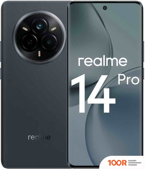 Мобильный телефон Realme 14 PRO RMX5056 8GB/256GB МЕЖДУНАРОДНАЯ ВЕРСИЯ (СЕРАЯ ЗАМША) (158220)