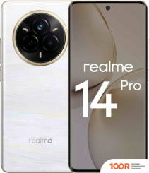Мобильный телефон Realme 14 PRO RMX5056 12GB/512GB МЕЖДУНАРОДНАЯ ВЕРСИЯ (ЖЕМЧУЖНО-БЕЛЫЙ) (158217)