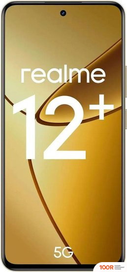 Мобильный телефон Realme 12+ 8GB/256GB МЕЖДУНАРОДНАЯ ВЕРСИЯ (БЕЖЕВЫЙ ПЕСОК) (158181)