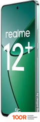 Мобильный телефон Realme 12+ 12GB/512GB МЕЖДУНАРОДНАЯ ВЕРСИЯ (ЗЕЛЕНЫЙ МАЛАХИТ) (158180)