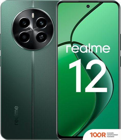 Мобильный телефон Realme 12 RMX3871 8GB/512GB МЕЖДУНАРОДНАЯ ВЕРСИЯ (ЗЕЛЕНЫЙ МАЛАХИТ) И НАУШНИКИ REALME BUDS T110 (ЧЕРНЫЙ) (158176)