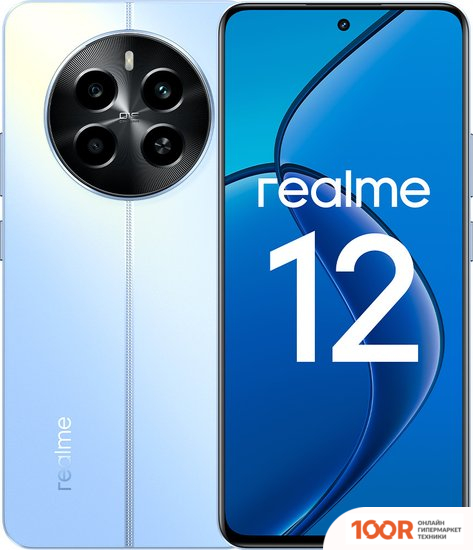 Мобильный телефон Realme 12 RMX3871 8GB/256GB МЕЖДУНАРОДНАЯ ВЕРСИЯ (ГОЛУБОЙ РАССВЕТ) (158169)
