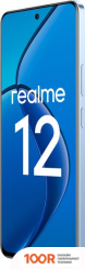 Мобильный телефон Realme 12 RMX3871 8GB/128GB МЕЖДУНАРОДНАЯ ВЕРСИЯ (ГОЛУБОЙ РАССВЕТ) (158167)