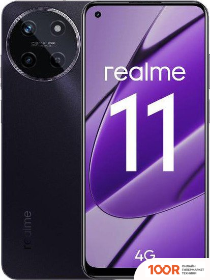 Мобильный телефон Realme 11 RMX3636 8GB/256GB МЕЖДУНАРОДНАЯ ВЕРСИЯ (ЧЕРНЫЙ) (158149)