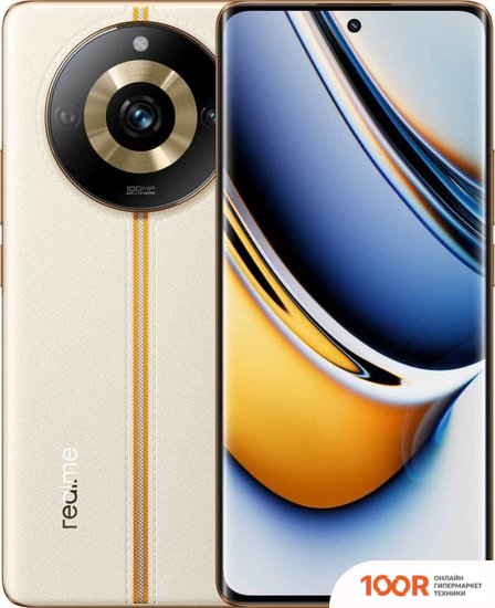 Мобильный телефон Realme 11 PRO 5G 8GB/128GB (БЕЖЕВЫЙ) (158131)