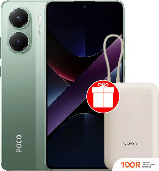 Мобильный телефон POCO X7 PRO 12GB/512GB МЕЖДУНАРОДНАЯ ВЕРСИЯ (ЗЕЛЕНЫЙ) (158070)
