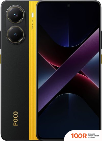 Мобильный телефон POCO X7 PRO 12GB/256GB МЕЖДУНАРОДНАЯ ВЕРСИЯ (ЖЕЛТЫЙ) (158066)