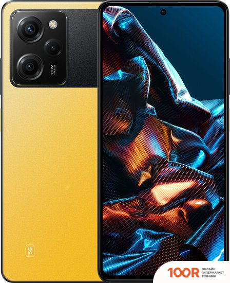 Мобильный телефон POCO X5 PRO 5G 8GB/256GB МЕЖДУНАРОДНАЯ ВЕРСИЯ (ЖЕЛТЫЙ) (158043)