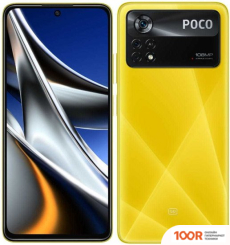 Мобильный телефон POCO X4 PRO 5G 8GB/256GB МЕЖДУНАРОДНАЯ ВЕРСИЯ (ЖЕЛТЫЙ) (158030)