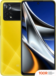 Мобильный телефон POCO X4 PRO 5G 8GB/256GB МЕЖДУНАРОДНАЯ ВЕРСИЯ (ЖЕЛТЫЙ) (158030)