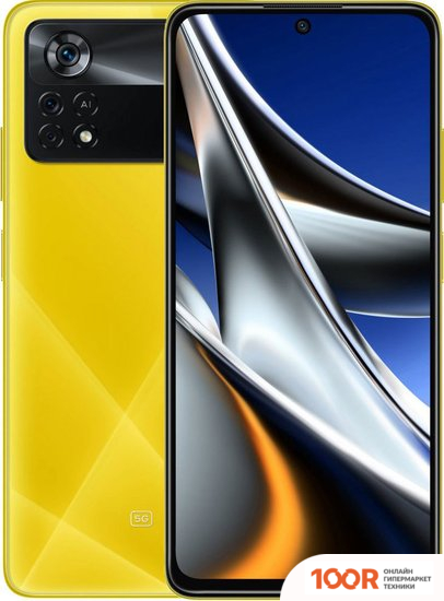Мобильный телефон POCO X4 PRO 5G 8GB/256GB МЕЖДУНАРОДНАЯ ВЕРСИЯ (ЖЕЛТЫЙ) (158030)