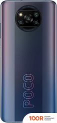 Мобильный телефон POCO X3 PRO 6GB/128GB МЕЖДУНАРОДНАЯ ВЕРСИЯ (ЧЕРНЫЙ) (158015)