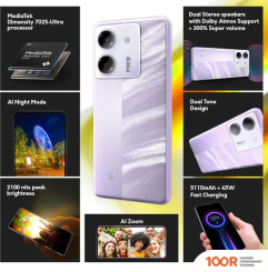 Мобильный телефон POCO M7 PRO 5G 8GB/256GB МЕЖДУНАРОДНАЯ ВЕРСИЯ (ФИОЛЕТОВЫЙ) (157997)