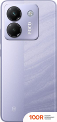 Мобильный телефон POCO M7 PRO 5G 8GB/256GB МЕЖДУНАРОДНАЯ ВЕРСИЯ (ФИОЛЕТОВЫЙ) (157997)