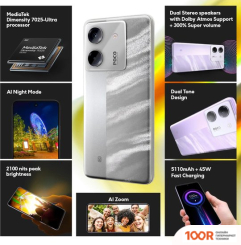 Мобильный телефон POCO M7 PRO 5G 8GB/256GB МЕЖДУНАРОДНАЯ ВЕРСИЯ (СЕРЕБРИСТЫЙ) (157996)