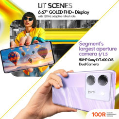 Мобильный телефон POCO M7 PRO 5G 8GB/256GB МЕЖДУНАРОДНАЯ ВЕРСИЯ (СЕРЕБРИСТЫЙ) (157996)