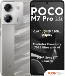 Мобильный телефон POCO M7 PRO 5G 8GB/256GB МЕЖДУНАРОДНАЯ ВЕРСИЯ (СЕРЕБРИСТЫЙ) (157996)