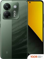 Мобильный телефон POCO M7 PRO 5G 12GB/256GB МЕЖДУНАРОДНАЯ ВЕРСИЯ (ЗЕЛЕНЫЙ) (157992)