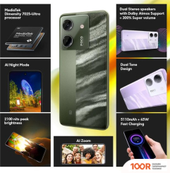 Мобильный телефон POCO M7 PRO 5G 12GB/256GB МЕЖДУНАРОДНАЯ ВЕРСИЯ (ЗЕЛЕНЫЙ) (157992)