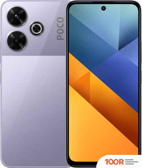 Мобильный телефон POCO M6 8GB/256GB С NFC МЕЖДУНАРОДНАЯ ВЕРСИЯ (ФИОЛЕТОВЫЙ) (157984)