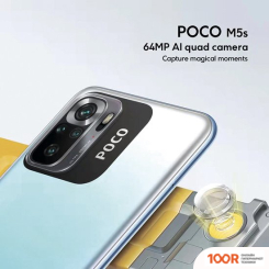 Мобильный телефон POCO M5S 4GB/64GB МЕЖДУНАРОДНАЯ ВЕРСИЯ (СИНИЙ) (157971)