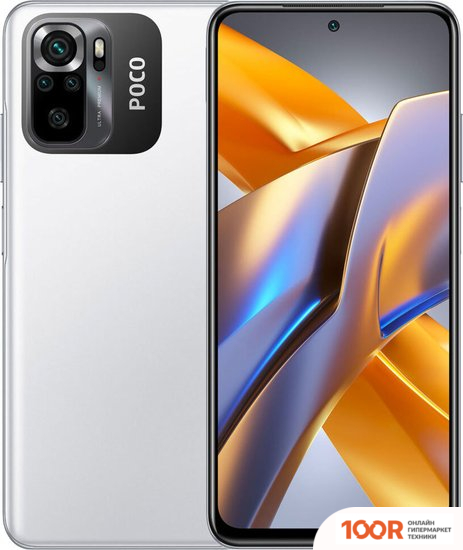 Мобильный телефон POCO M5S 4GB/128GB МЕЖДУНАРОДНАЯ ВЕРСИЯ (БЕЛЫЙ) (157964)
