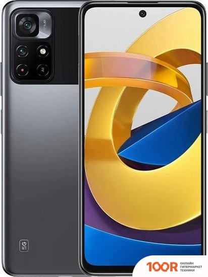 Мобильный телефон POCO M4 PRO 5G 6GB/128GB МЕЖДУНАРОДНАЯ ВЕРСИЯ (ЧЕРНЫЙ) (157954)