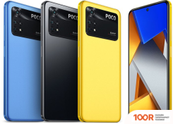 Мобильный телефон POCO M4 PRO 4G 8GB/256GB МЕЖДУНАРОДНАЯ ВЕРСИЯ (ЧЕРНЫЙ) (157948)