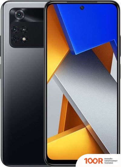 Мобильный телефон POCO M4 PRO 4G 8GB/256GB МЕЖДУНАРОДНАЯ ВЕРСИЯ (ЧЕРНЫЙ) (157948)