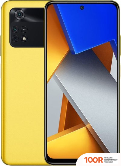 Мобильный телефон POCO M4 PRO 4G 6GB/128GB МЕЖДУНАРОДНАЯ ВЕРСИЯ (ЖЕЛТЫЙ) (157943)