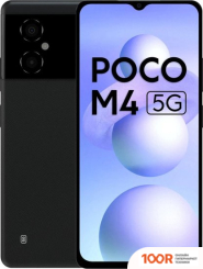 Мобильный телефон POCO M4 5G 4GB/64GB МЕЖДУНАРОДНАЯ ВЕРСИЯ (ЧЕРНЫЙ) (157938)