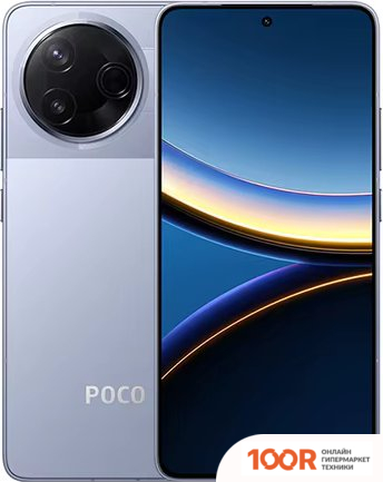 Мобильный телефон POCO F7 PRO 12GB/512GB МЕЖДУНАРОДНАЯ ВЕРСИЯ (ГОЛУБОЙ) (157898)