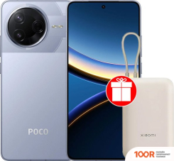 Мобильный телефон POCO F7 PRO 12GB/256GB МЕЖДУНАРОДНАЯ ВЕРСИЯ (ГОЛУБОЙ) (157895)