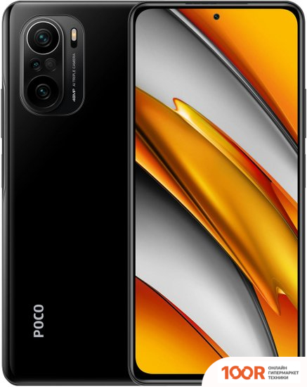 Мобильный телефон POCO F3 6GB/128GB МЕЖДУНАРОДНАЯ ВЕРСИЯ (ЧЕРНЫЙ) (157836)