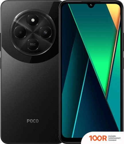 Мобильный телефон POCO C75 8GB/256GB МЕЖДУНАРОДНАЯ ВЕРСИЯ (ЧЕРНЫЙ) (157822)