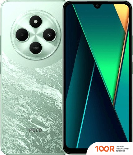 Мобильный телефон POCO C75 8GB/256GB МЕЖДУНАРОДНАЯ ВЕРСИЯ (ЗЕЛЕНЫЙ) (157816)