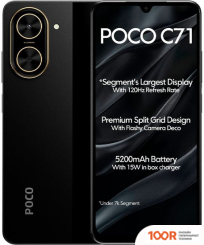 Мобильный телефон POCO C71 3GB/64GB МЕЖДУНАРОДНАЯ ВЕРСИЯ (ЧЕРНЫЙ) (157809)