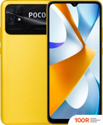 Мобильный телефон POCO C40 4GB/64GB МЕЖДУНАРОДНАЯ ВЕРСИЯ (ЖЕЛТЫЙ) (157789)