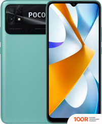 Мобильный телефон POCO C40 4GB/64GB МЕЖДУНАРОДНАЯ ВЕРСИЯ (БИРЮЗОВЫЙ) (157788)