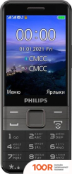 Мобильный телефон Philips XENIUM E590 (ЧЕРНЫЙ) (157782)
