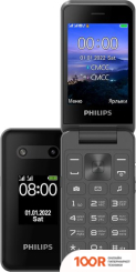 Мобильный телефон Philips XENIUM E2602 (ТЕМНО-СЕРЫЙ) (157781)
