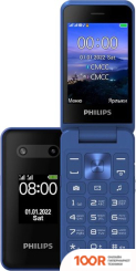 Мобильный телефон Philips XENIUM E2602 (СИНИЙ) (157780)