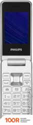 Мобильный телефон Philips XENIUM E2601 (СЕРЕБРИСТЫЙ) (157777)