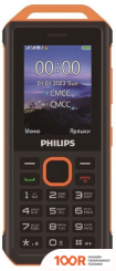 Мобильный телефон Philips XENIUM E2317 (ЖЕЛТО-ЧЕРНЫЙ) (157773)