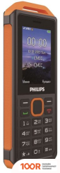 Мобильный телефон Philips XENIUM E2317 (ЖЕЛТО-ЧЕРНЫЙ) (157773)