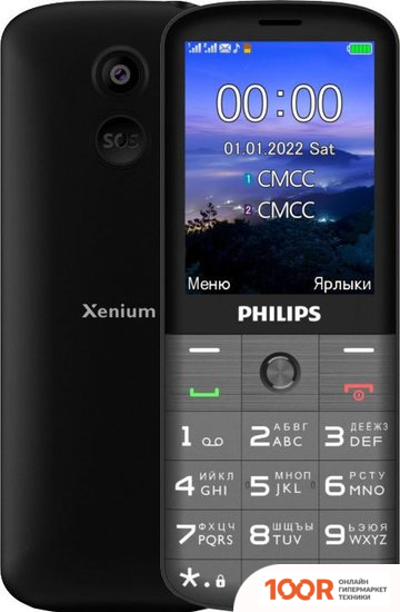 Мобильный телефон Philips XENIUM E227 (ТЕМНО-СЕРЫЙ) (157770)