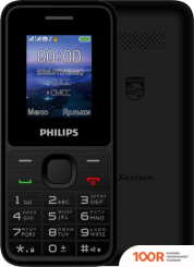 Мобильный телефон Philips XENIUM E2125 (ЧЕРНЫЙ) (157766)