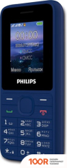 Мобильный телефон Philips XENIUM E2125 (СИНИЙ) (157765)